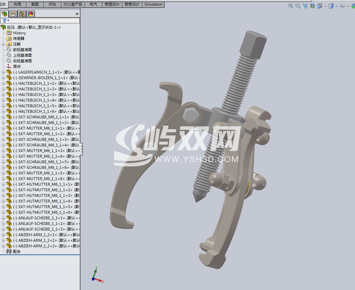 三爪拉马-拔轮器