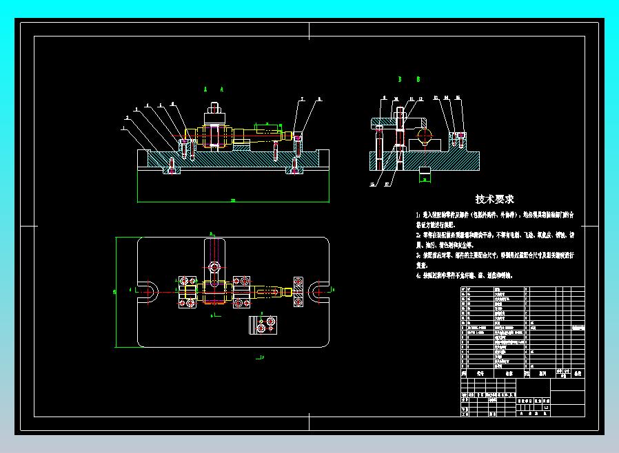 齿轮轴零件的工艺规程及铣键槽的工装夹具设计