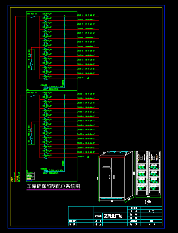 商业广场-成套电气配电箱动力柜深化图箱体图