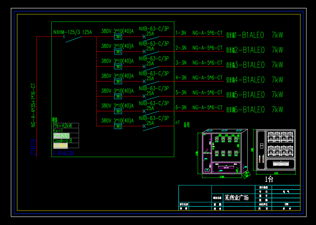 商业广场-成套电气配电箱动力柜深化图箱体图
