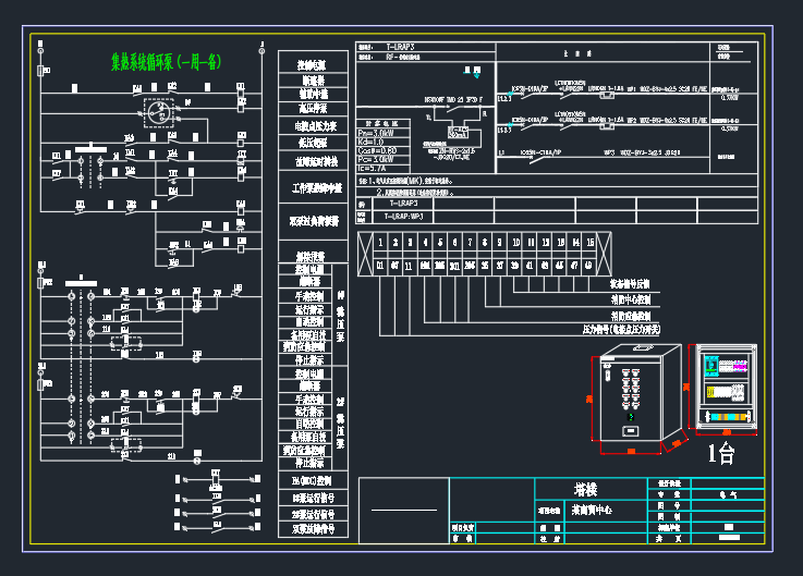 商贸中心-成套电气配电箱动力柜深化图箱体图