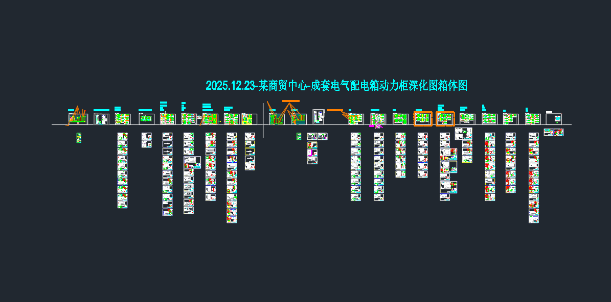 商贸中心-成套电气配电箱动力柜深化图箱体图