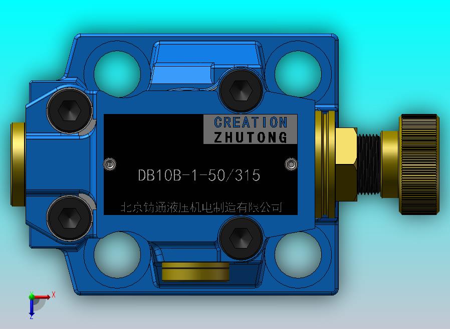 DB10 先导式溢流阀