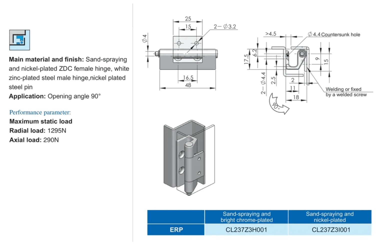 隐藏式铰链 48х18x17
