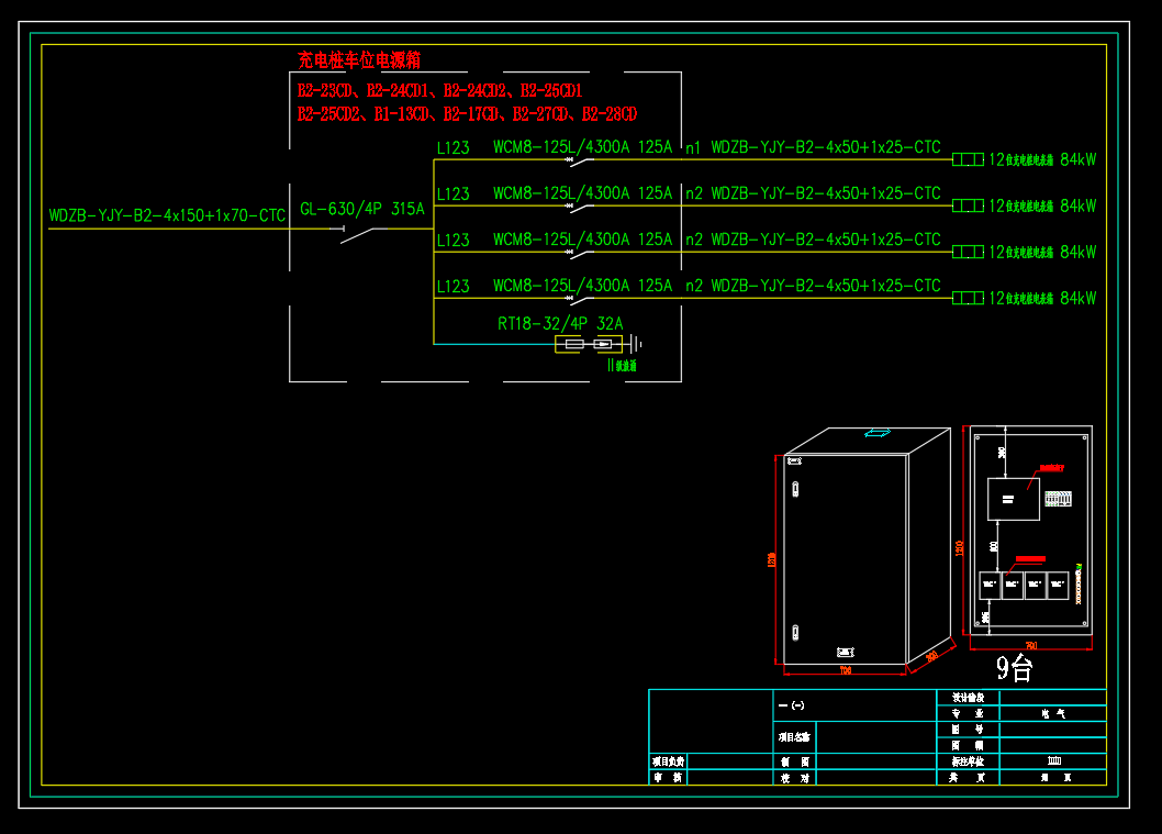 小区-成套电气高压柜低压柜配电箱深化图箱体图