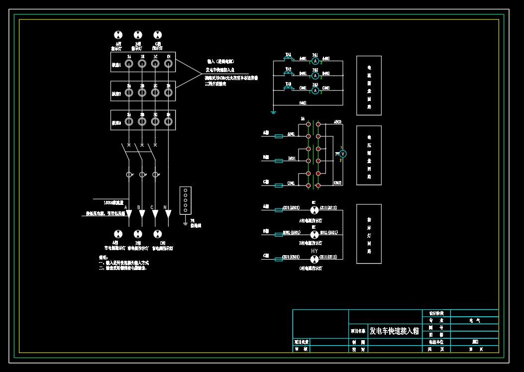 小区-成套电气高压柜低压柜配电箱深化图箱体图