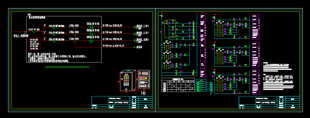 花园项目-成套电气配电箱动力柜深化图箱体图
