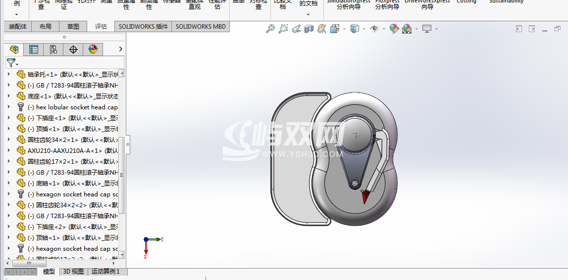 水果削皮机三维带CAD
