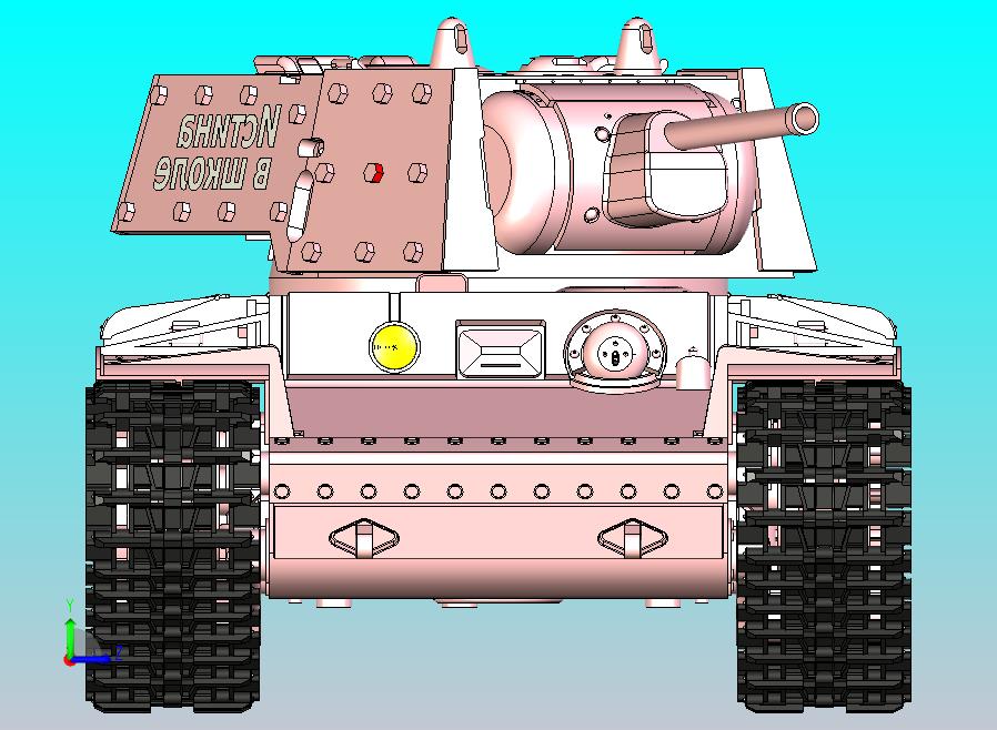 KV-1重型坦克（附加装甲型）