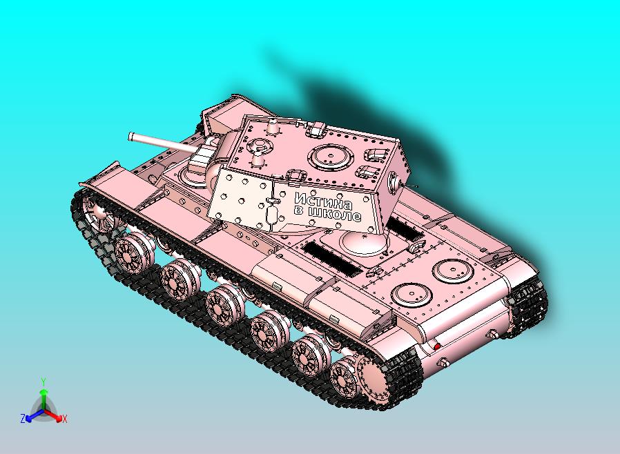 KV-1重型坦克（附加装甲型）