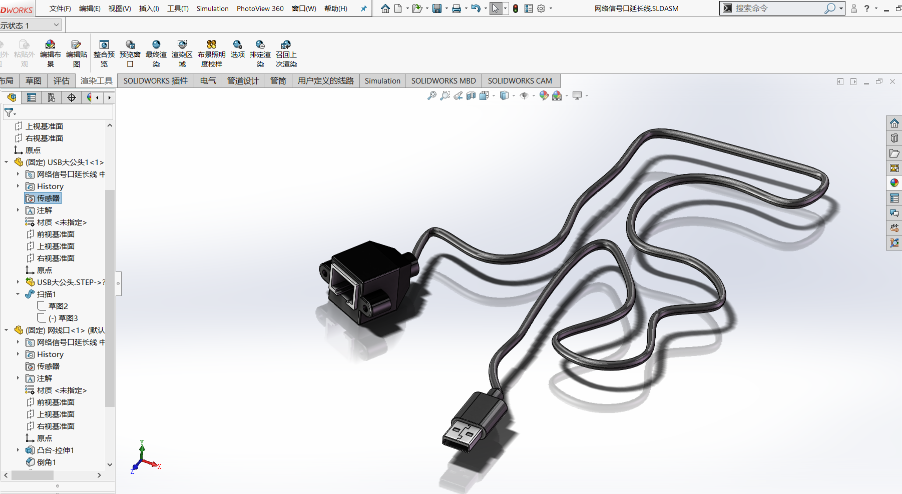 网络信号口延长线