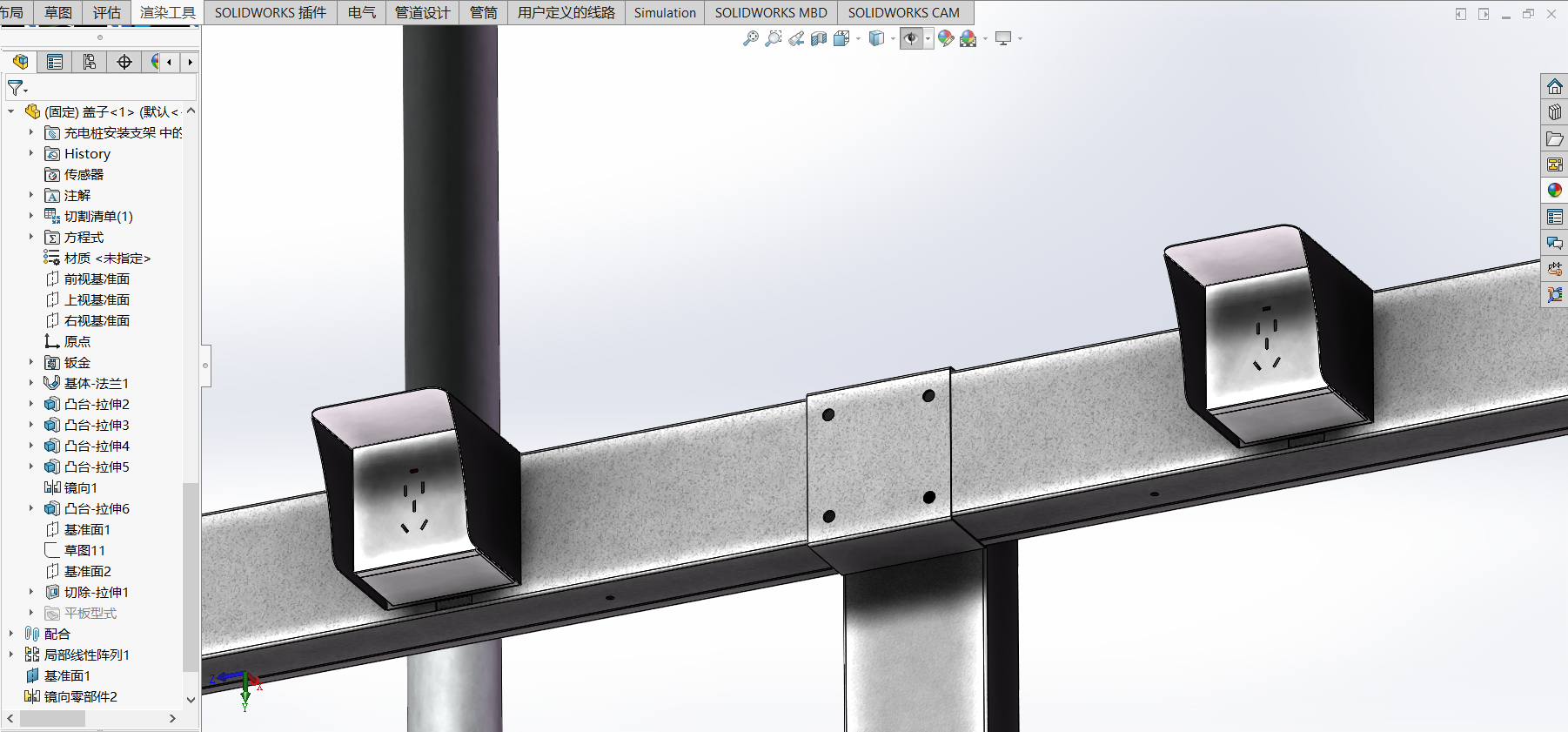 充电桩安装支架