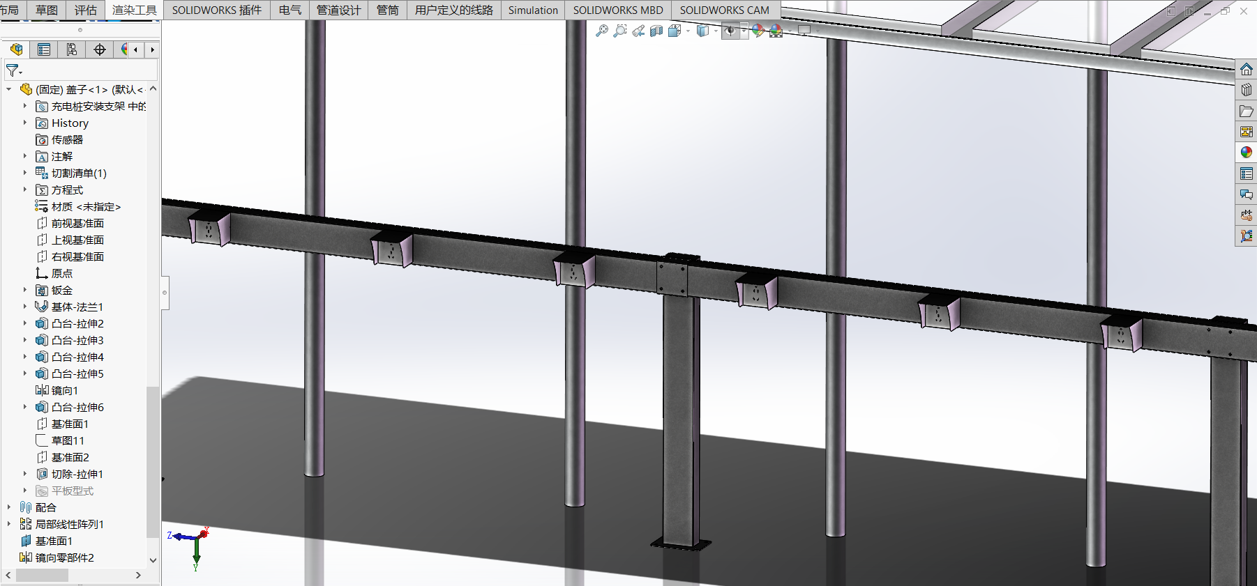 充电桩安装支架