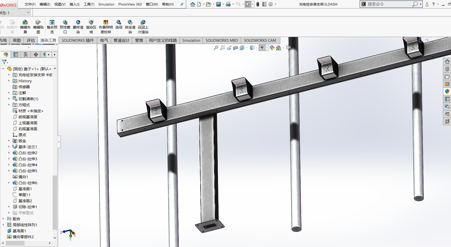 充电桩安装支架