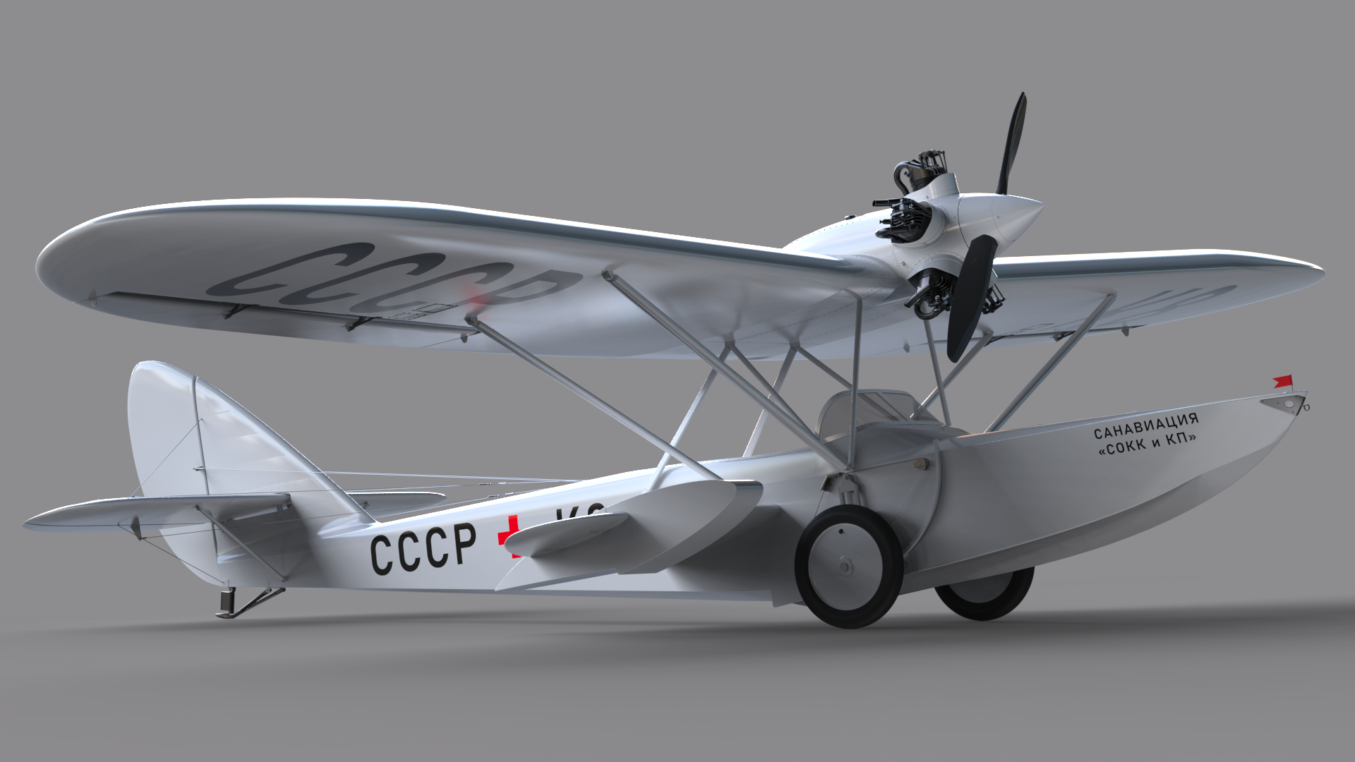 Sh-2 是一种两栖飞机