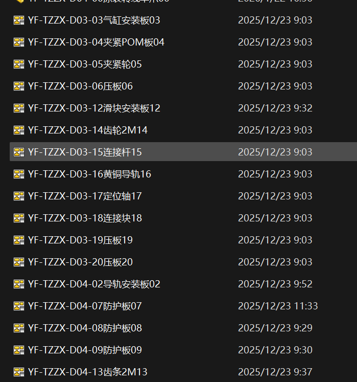 轮毂涂装转线夹爪