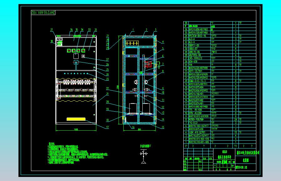 XXDJ1低压无功功率补偿装置