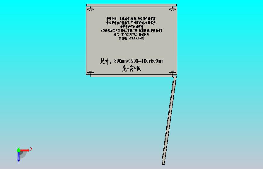 户外柜 电箱 电柜 配电柜机柜