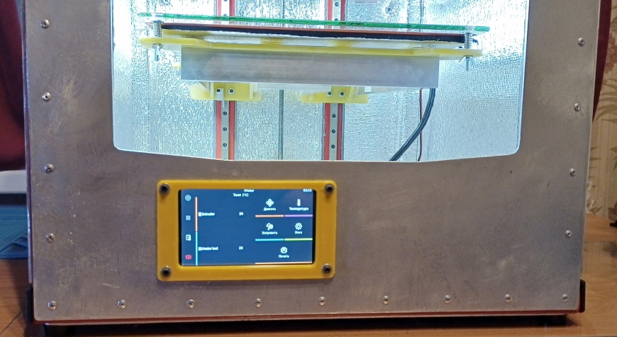 MKS LCD IPS50 外壳