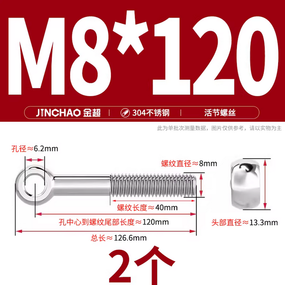 带有 NA151 称重传感器的制动踏板