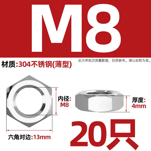 带有 NA151 称重传感器的制动踏板