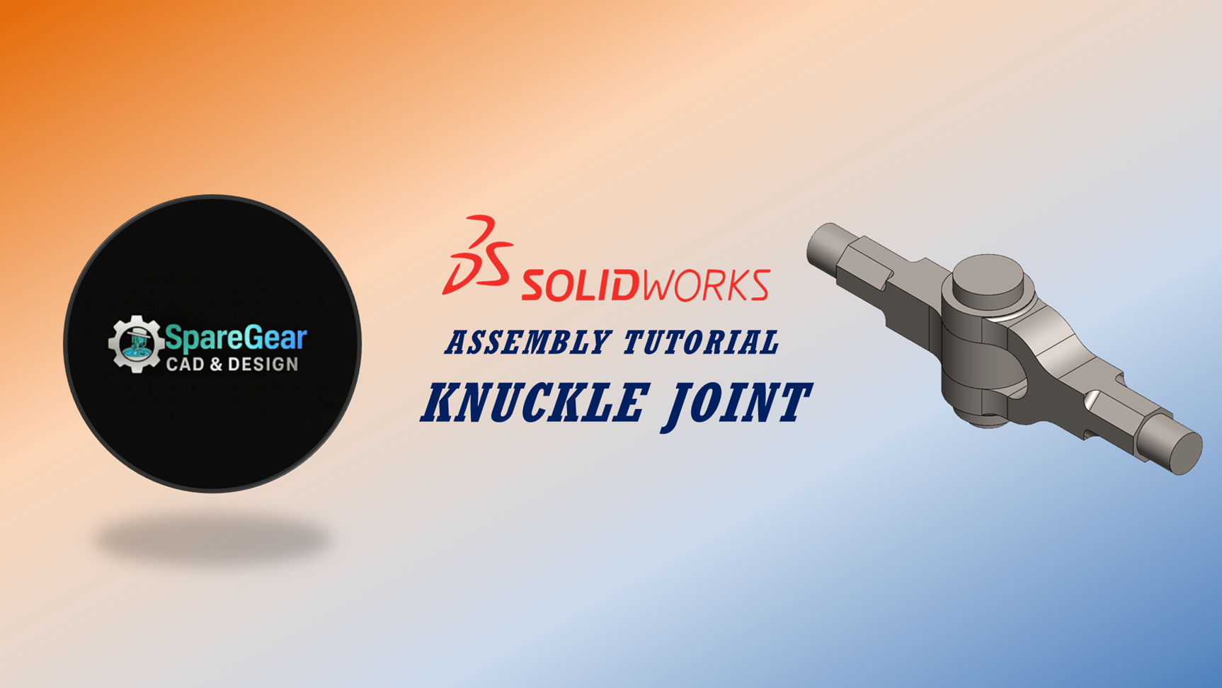 转向节接头组件