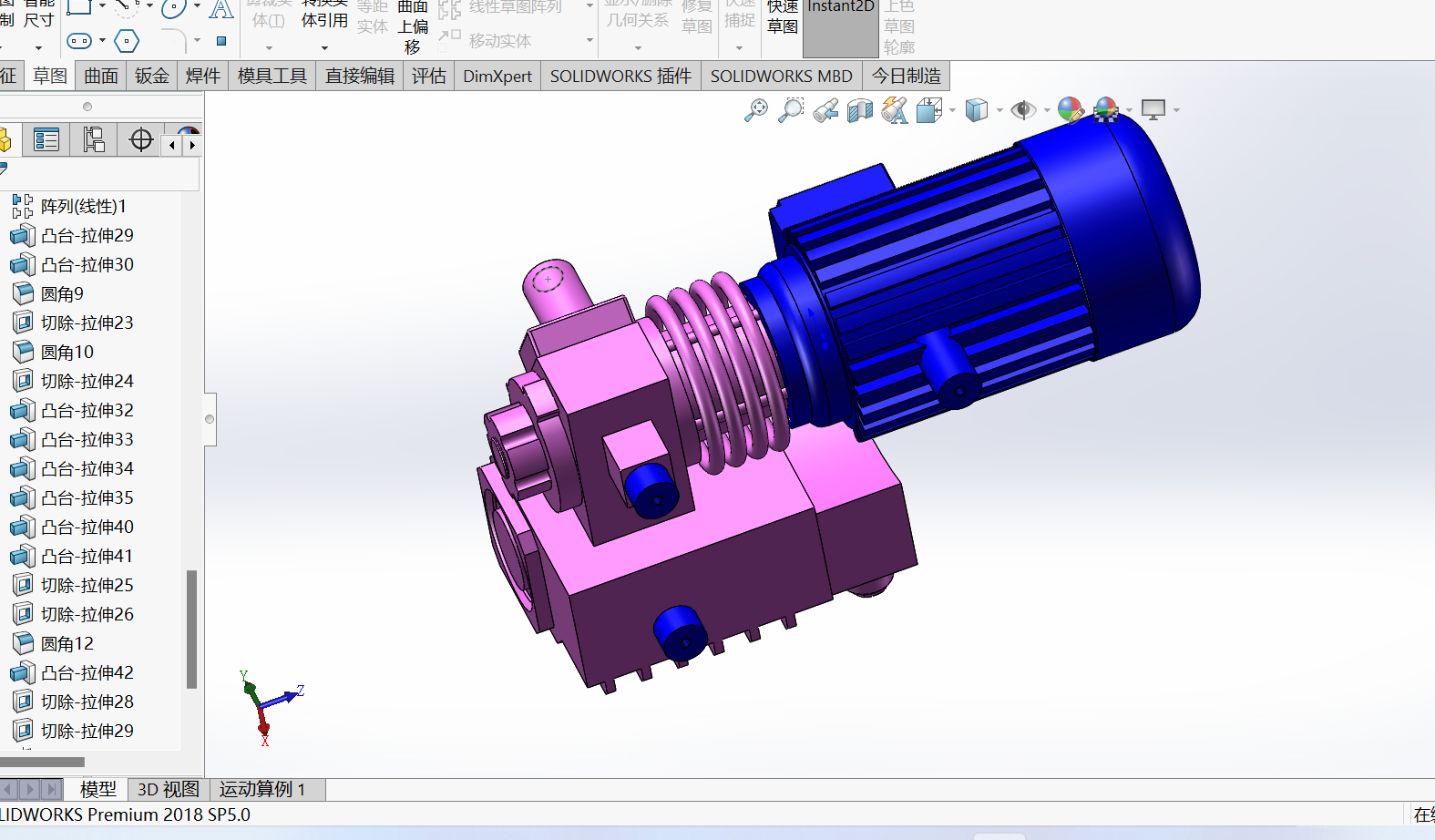 真空泵三维模型