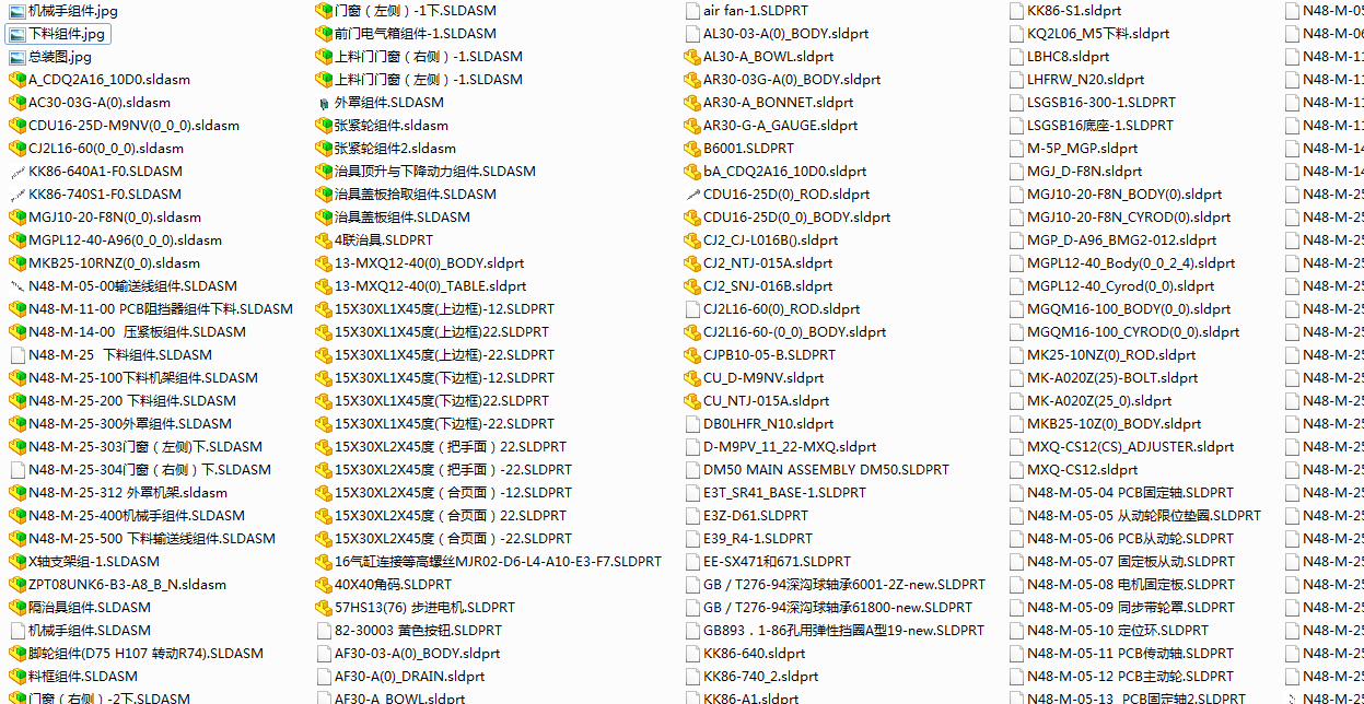 四工位双皮带流水线检测机
