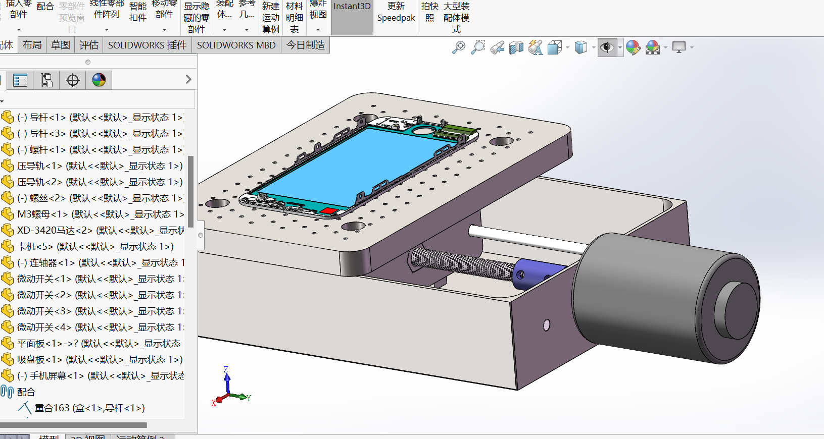 来回运动平面小吸盘