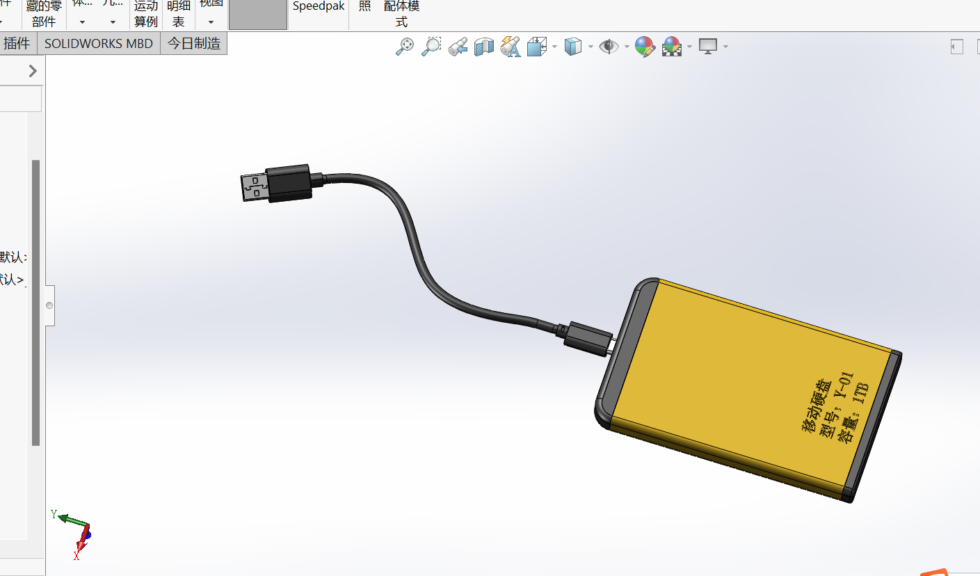 铝合金移动硬盘装配