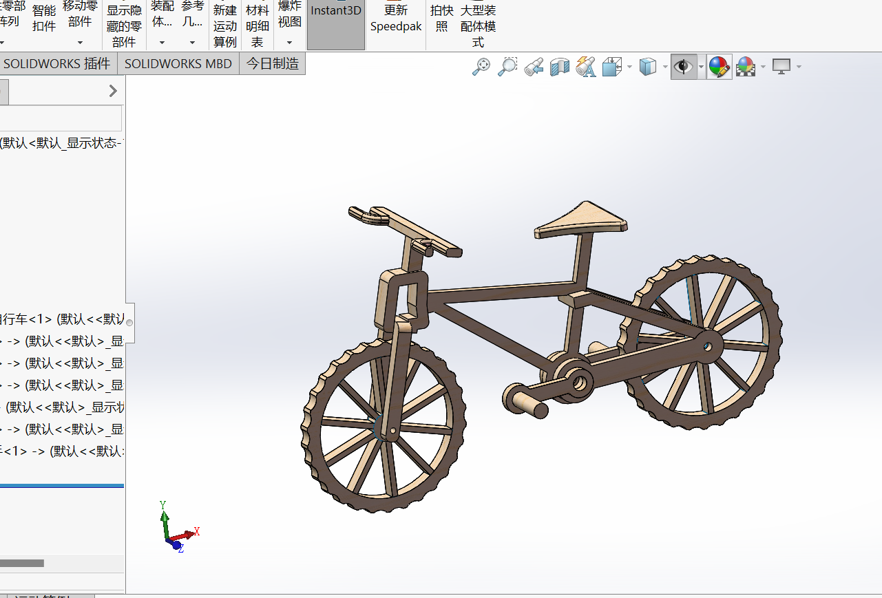 木质拼接齿状自行车装配