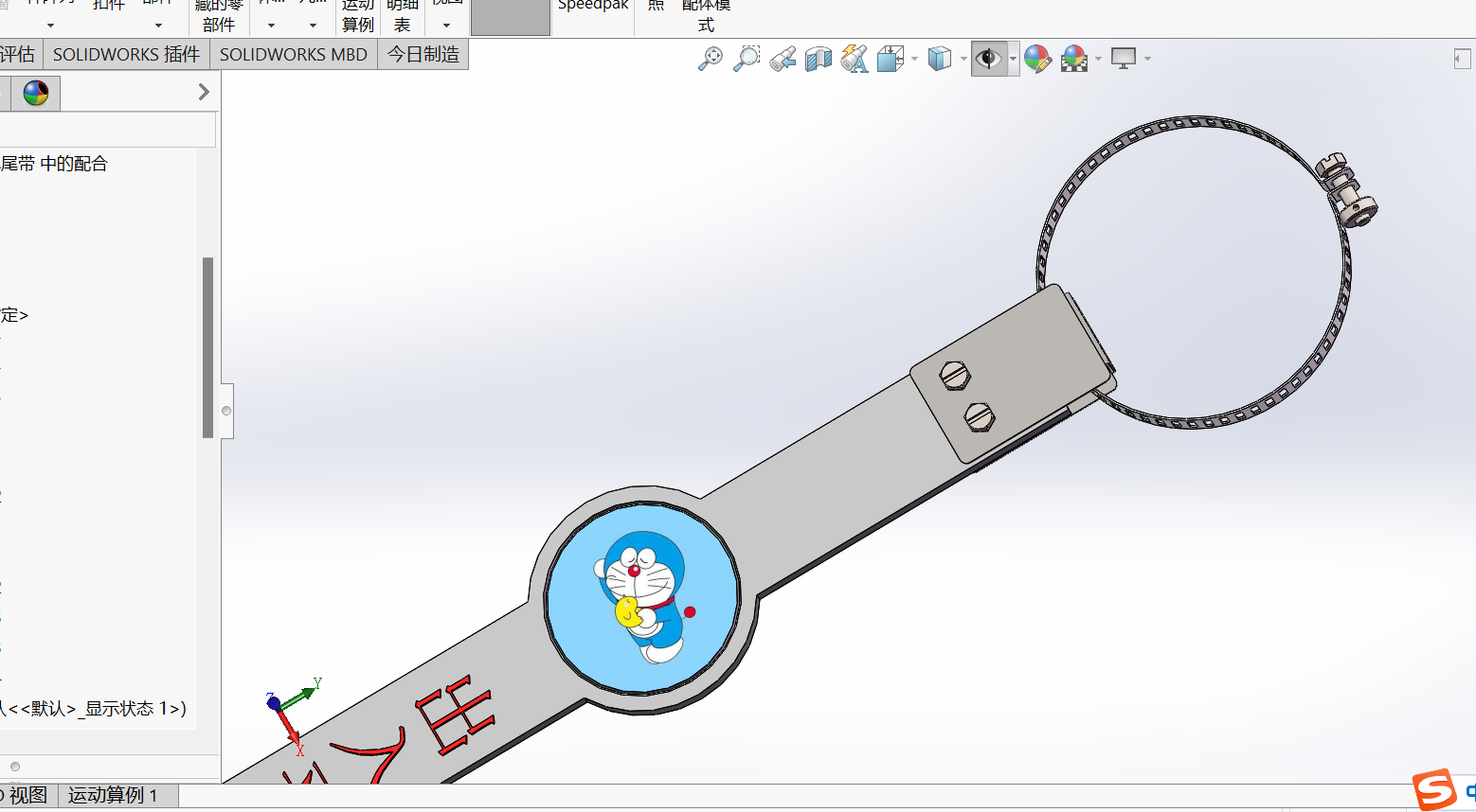 汽车防静电尾带