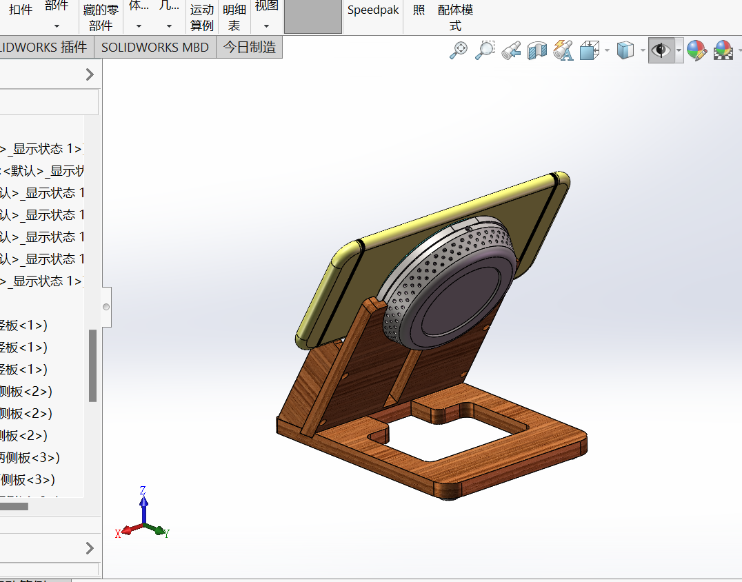 手机无线快充模型