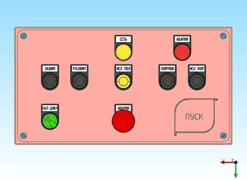 自动端头成型机