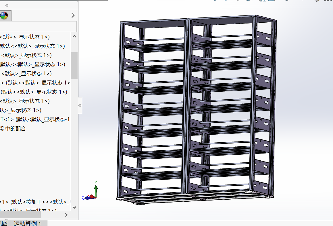 超市商品摆放架