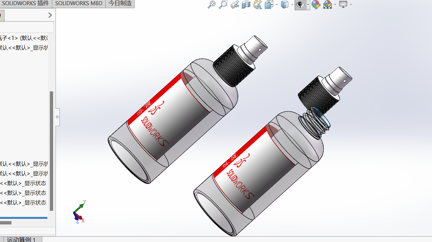 酒精消毒喷雾瓶子装配