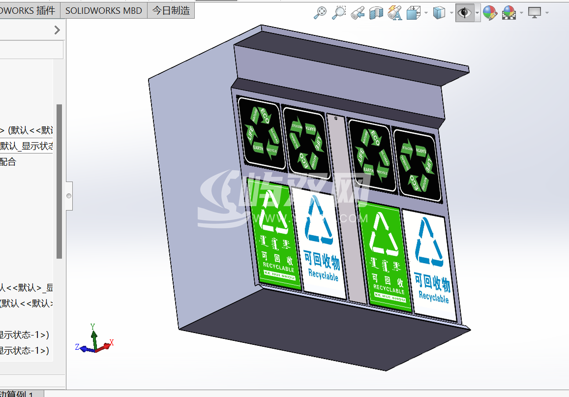 旧衣服回收站装配