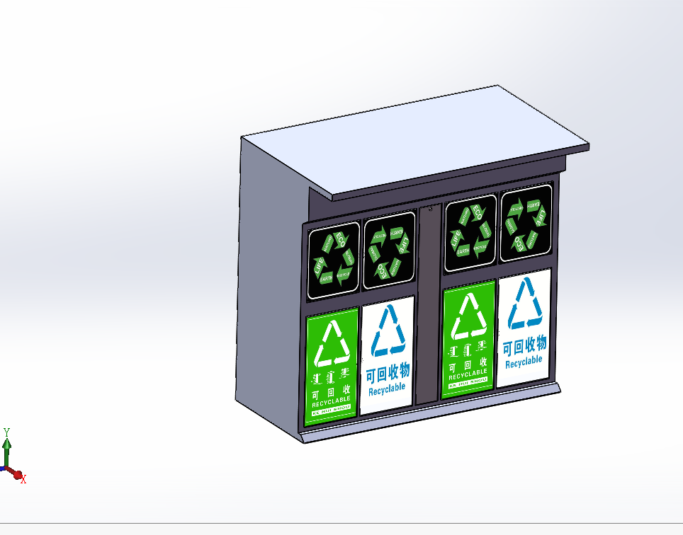 旧衣服回收站装配