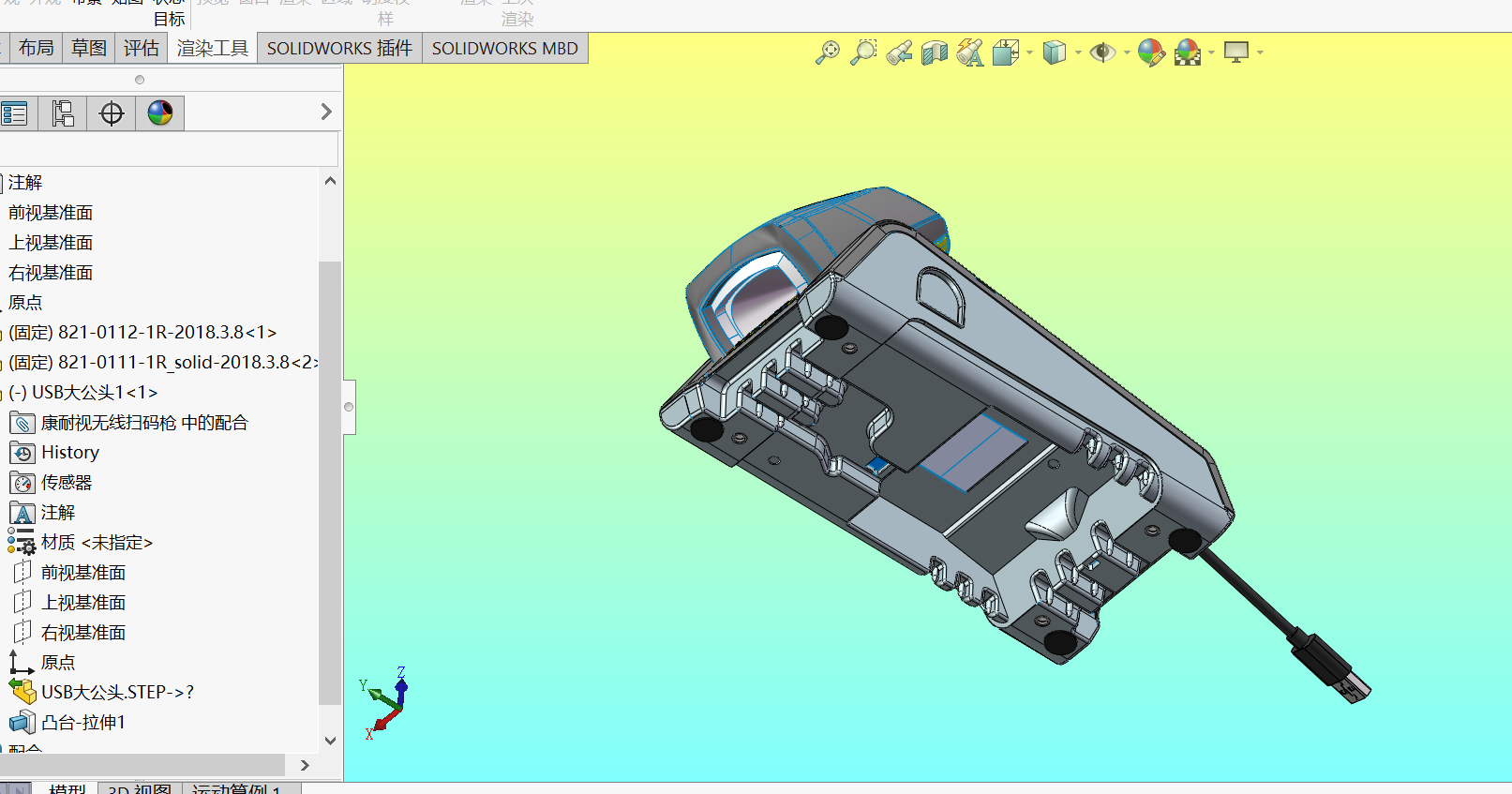 康耐视无线扫码枪