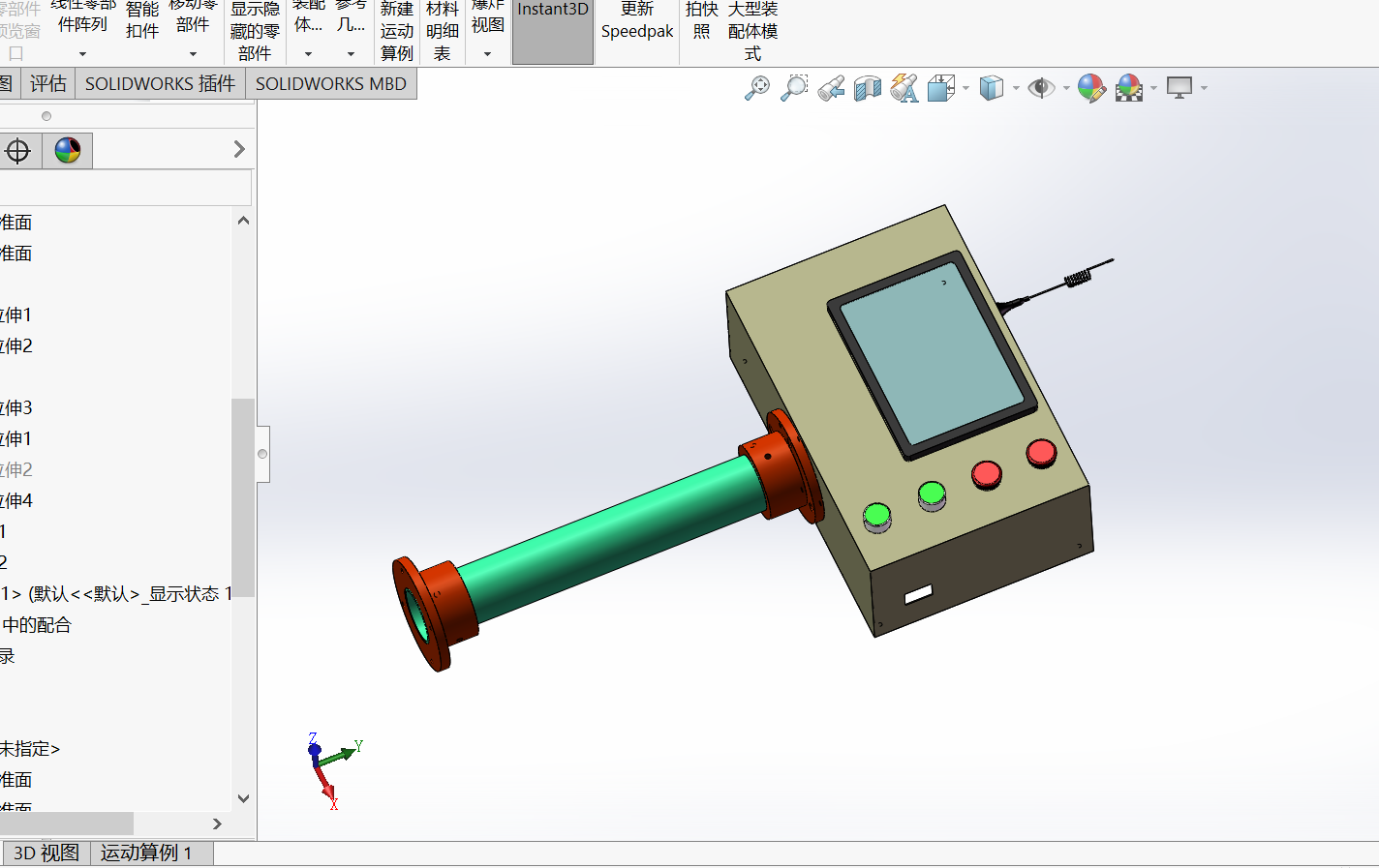 新型数控操控机