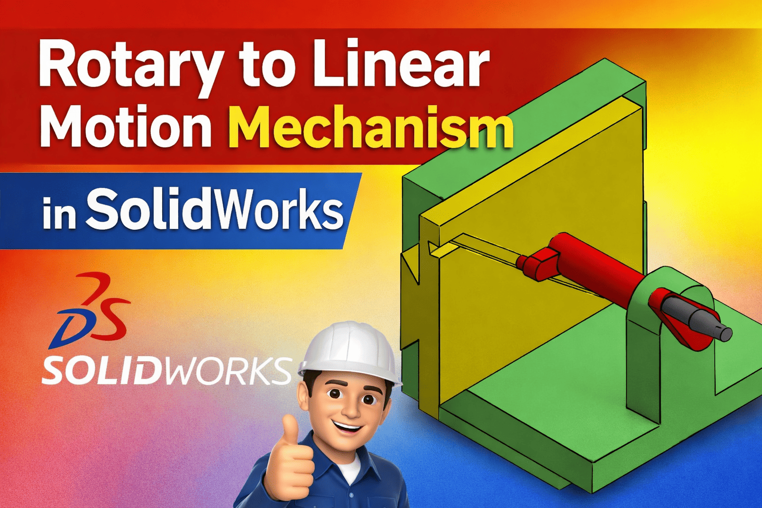 旋转转直线运动机构