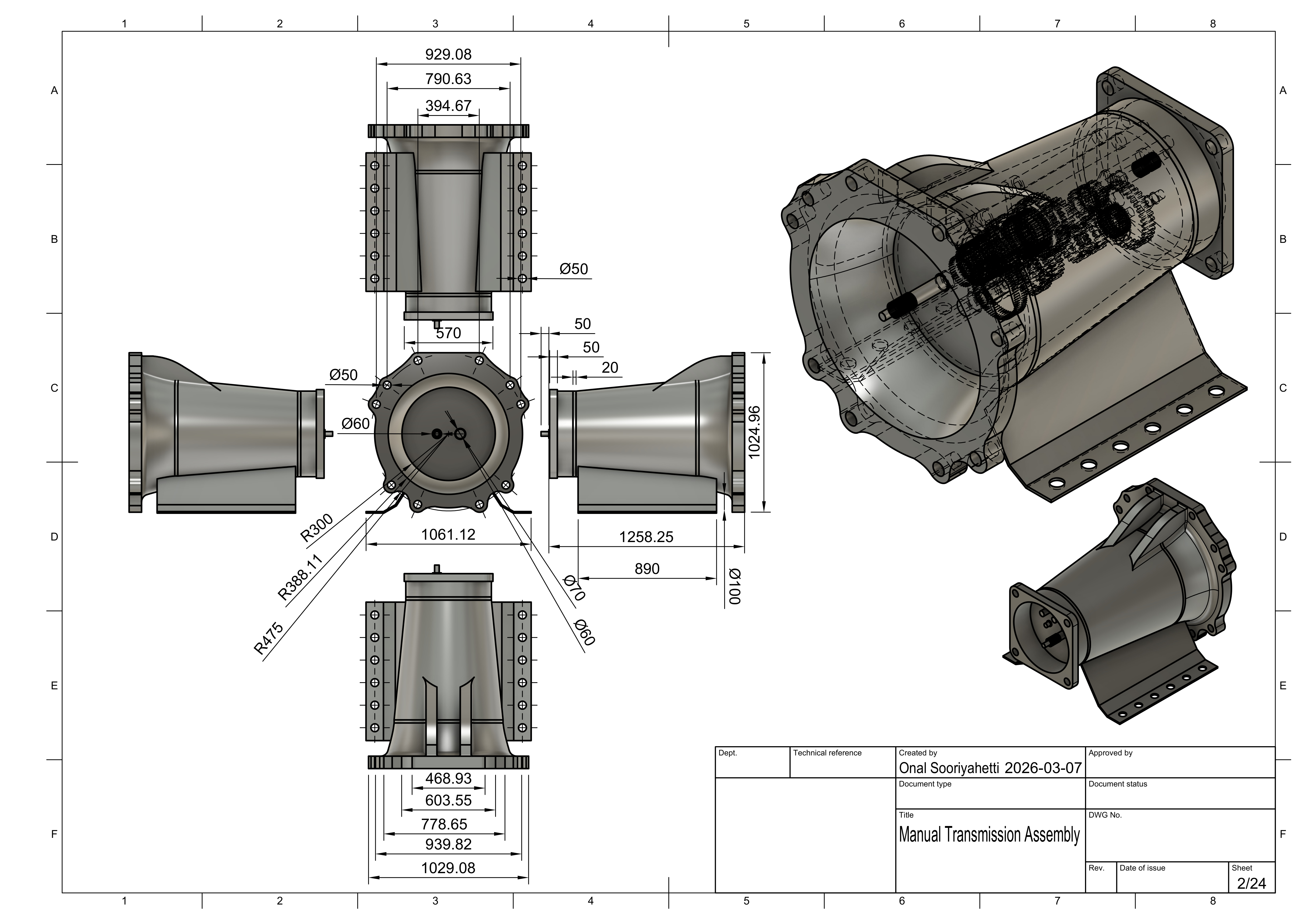 手动变速器型号
