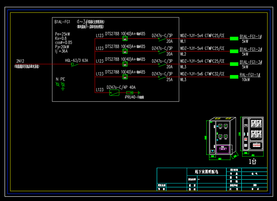 某公馆项目-成套电气配电箱动力柜深化图箱体图