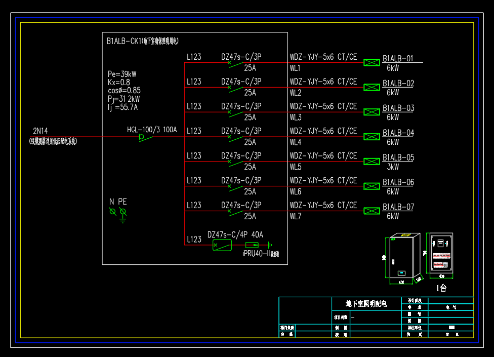 某公馆项目-成套电气配电箱动力柜深化图箱体图