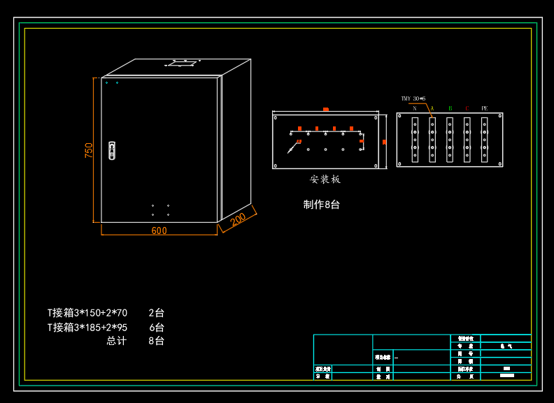 某公馆项目-成套电气配电箱动力柜深化图箱体图