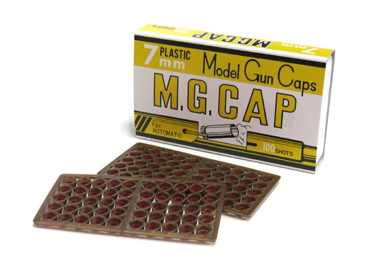 7毫米弹帽简易爆炸箭头