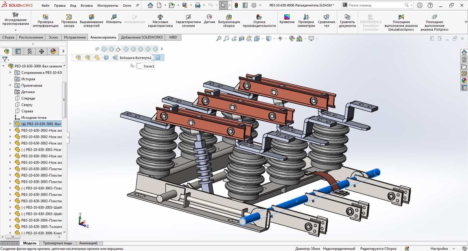 RVZ断路器驱动装置