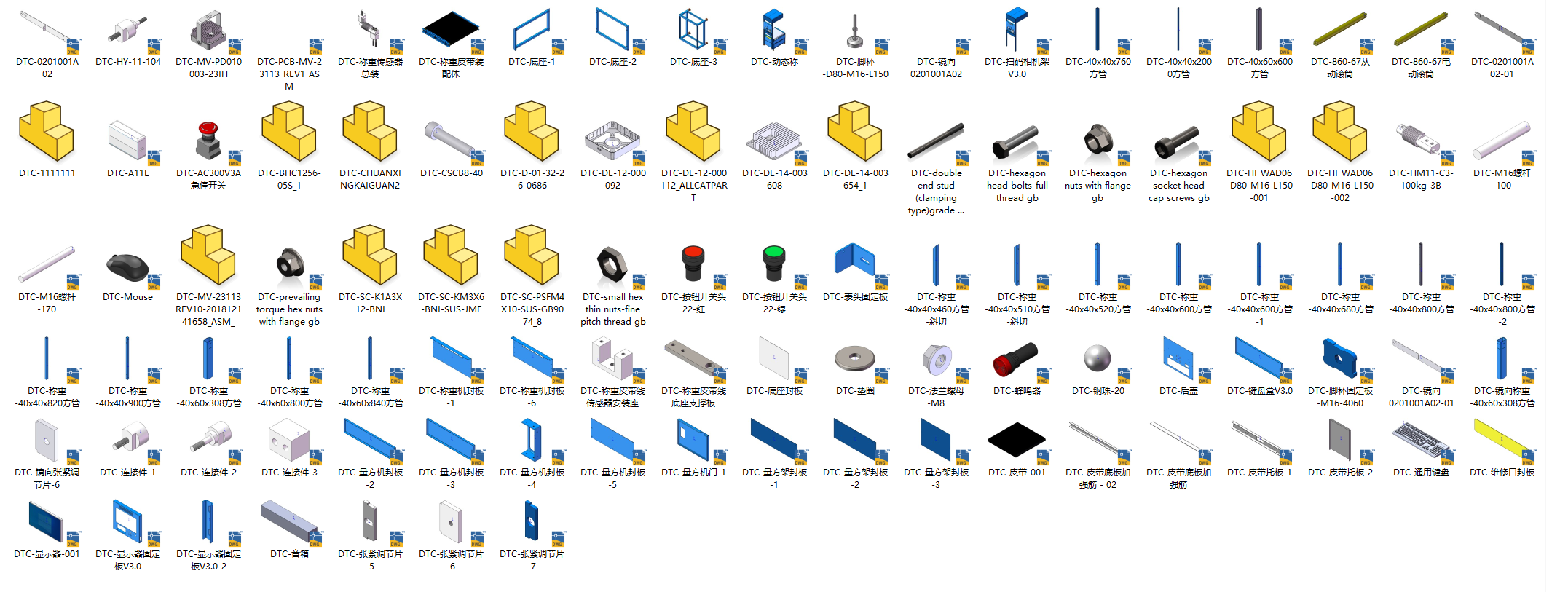 动态称重皮带线