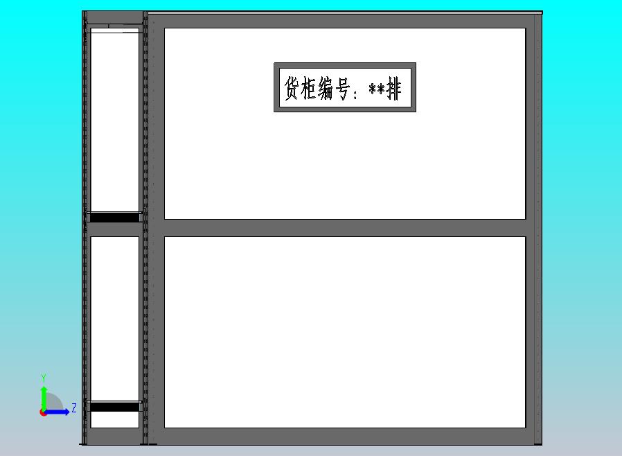 仓储玻璃存储柜