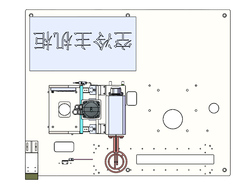 高频加热装置用于高频焊接，高频除气和高频退火等工艺